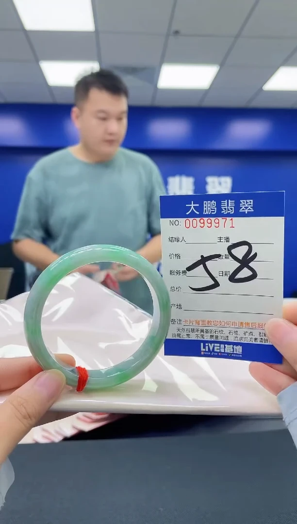 翡翠手镯未镶嵌 AAAAAAAA