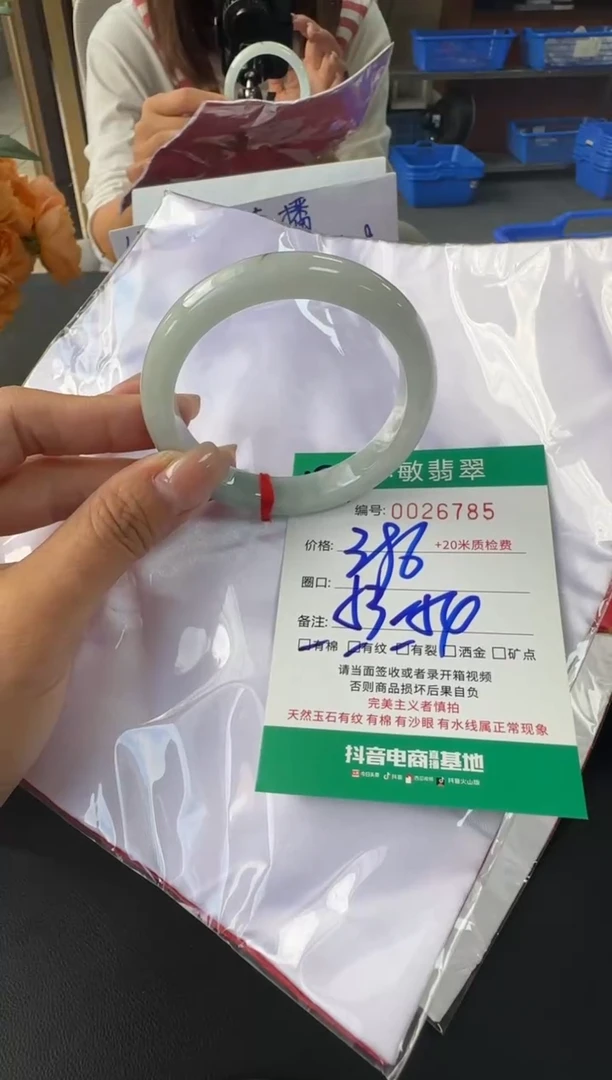 未镶嵌手镯翡翠A货手镯