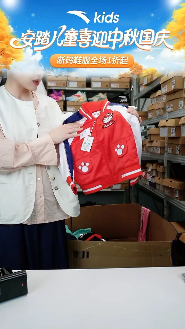 闪购安踏儿童断码孤品衣服：101