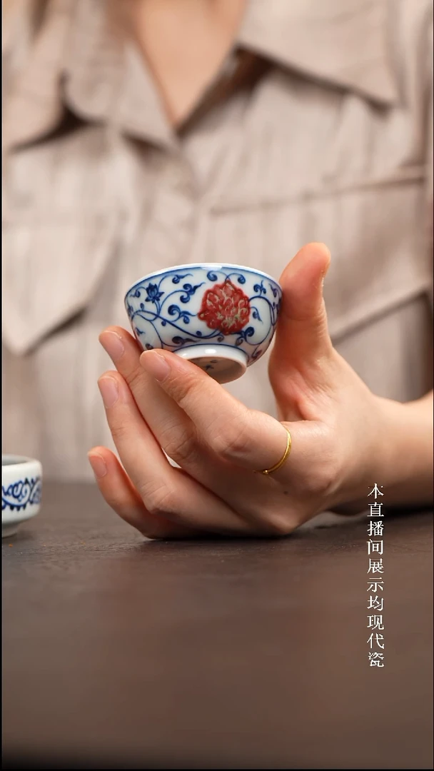 和然釉里红一口杯