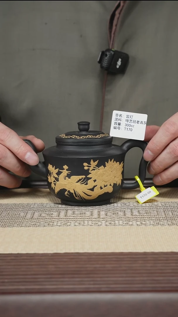 茶壶紫砂T170 特艺班老青灰 宫灯 300cc
