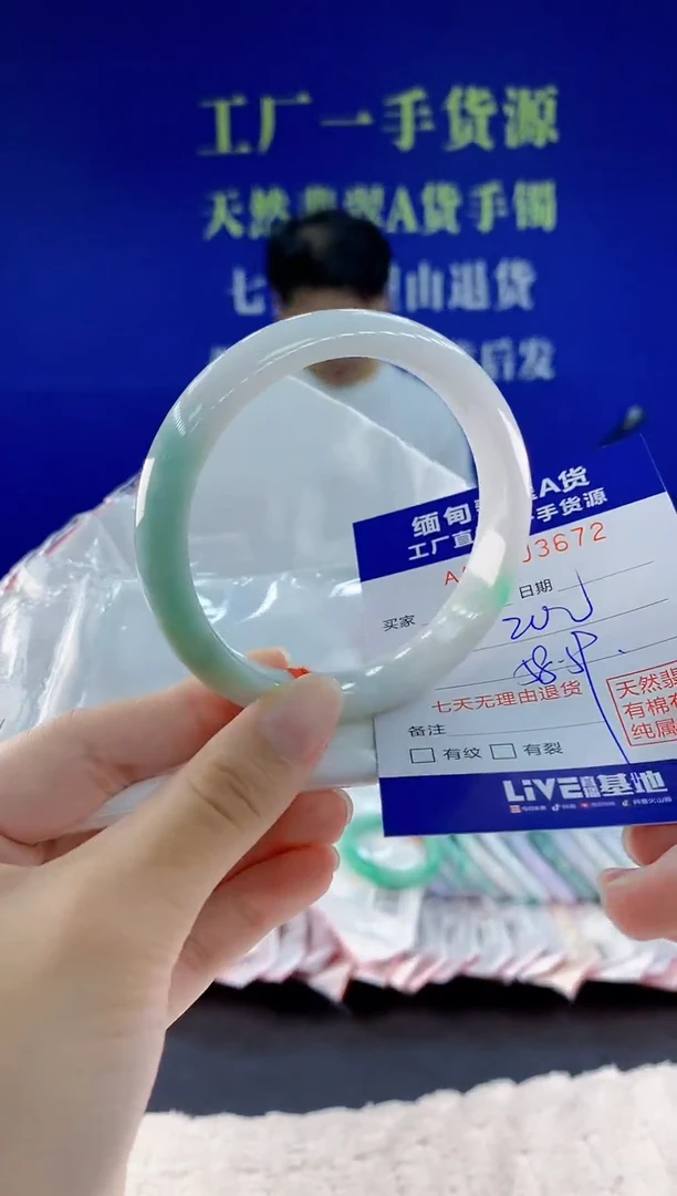 未镶嵌手镯翡翠72