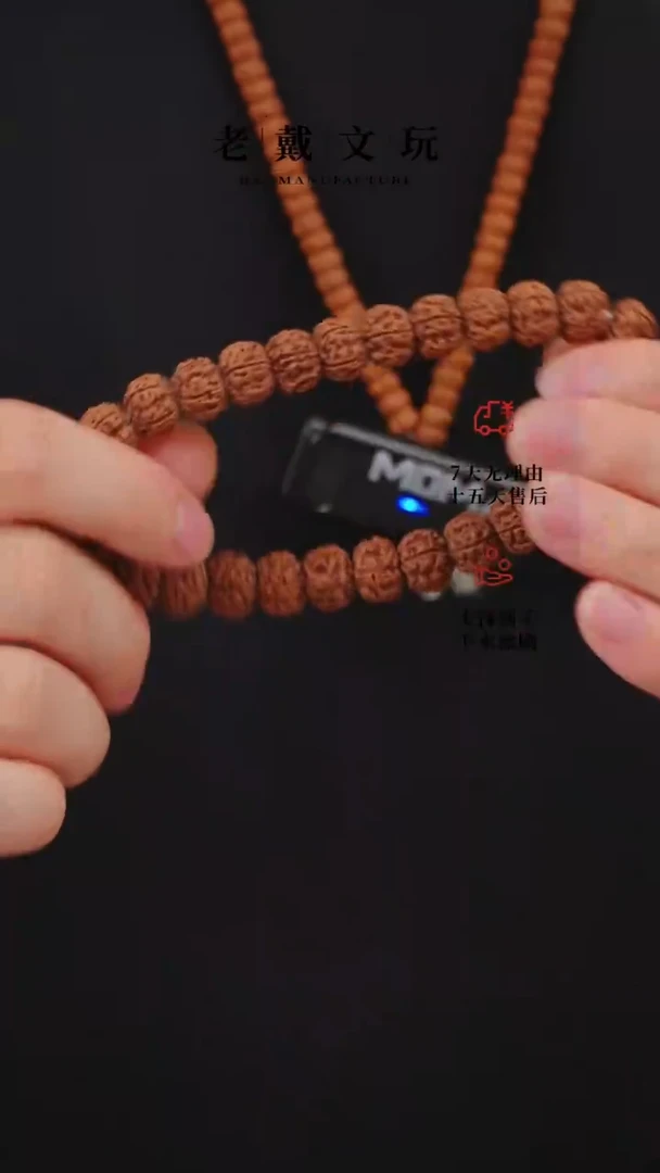 金刚菩提手串全品老树王12mm单圈