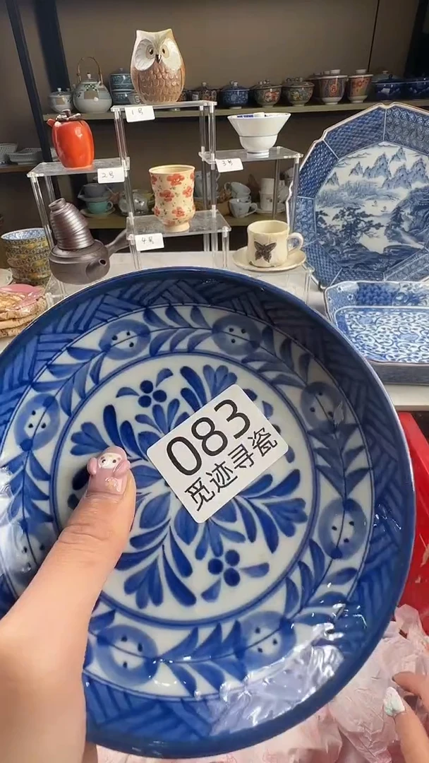 瓷片苏*感谢您的支持选购哦！！
