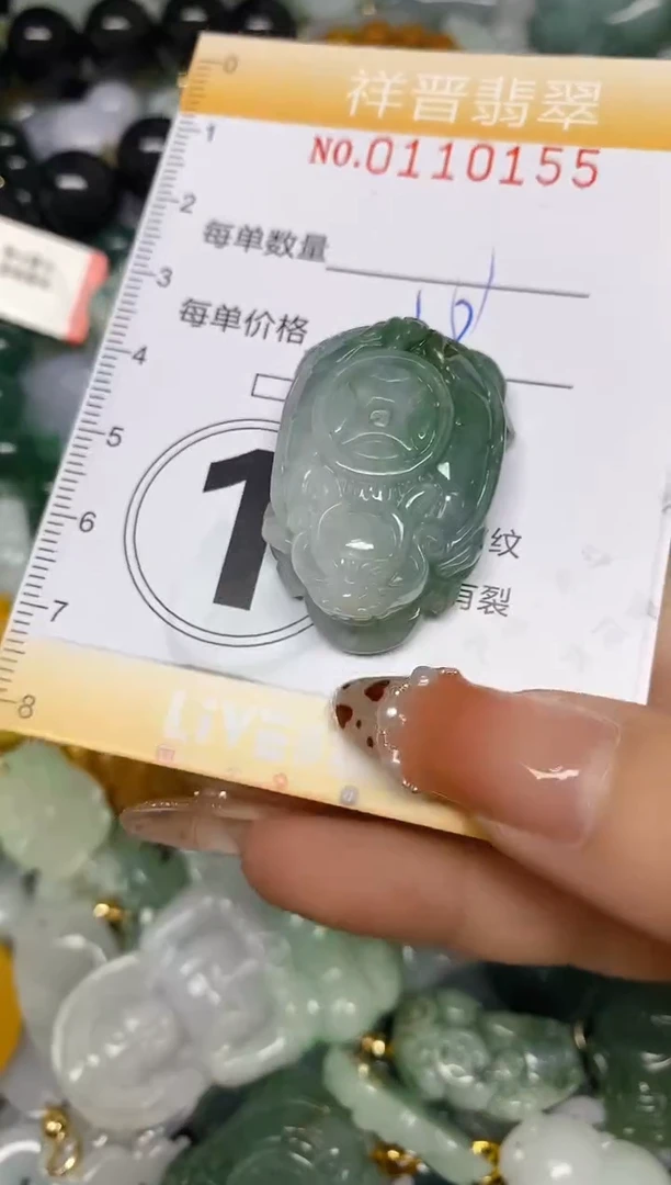 【闪购商品】翡翠颈饰未镶嵌闪购0110155