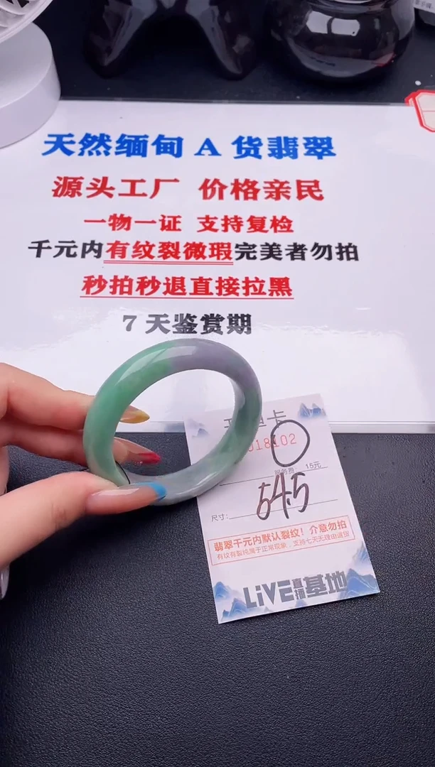翡翠手镯未镶嵌02