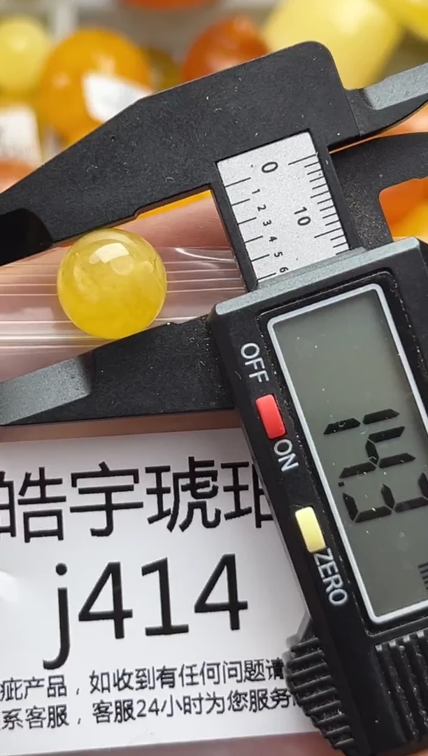 裸石蜜蜡未镶嵌天然蜜蜡微瑕珠子 假一赔万