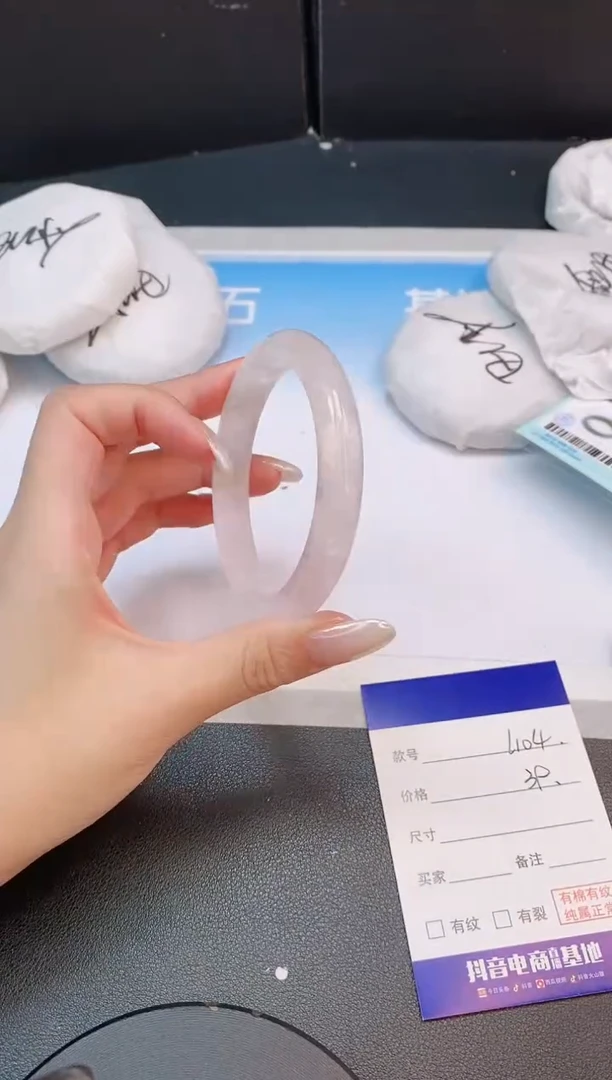 未镶嵌手镯石英质玉22L104-57+