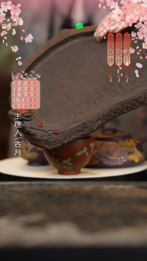 【古月壶来】F538梅花桩壶承