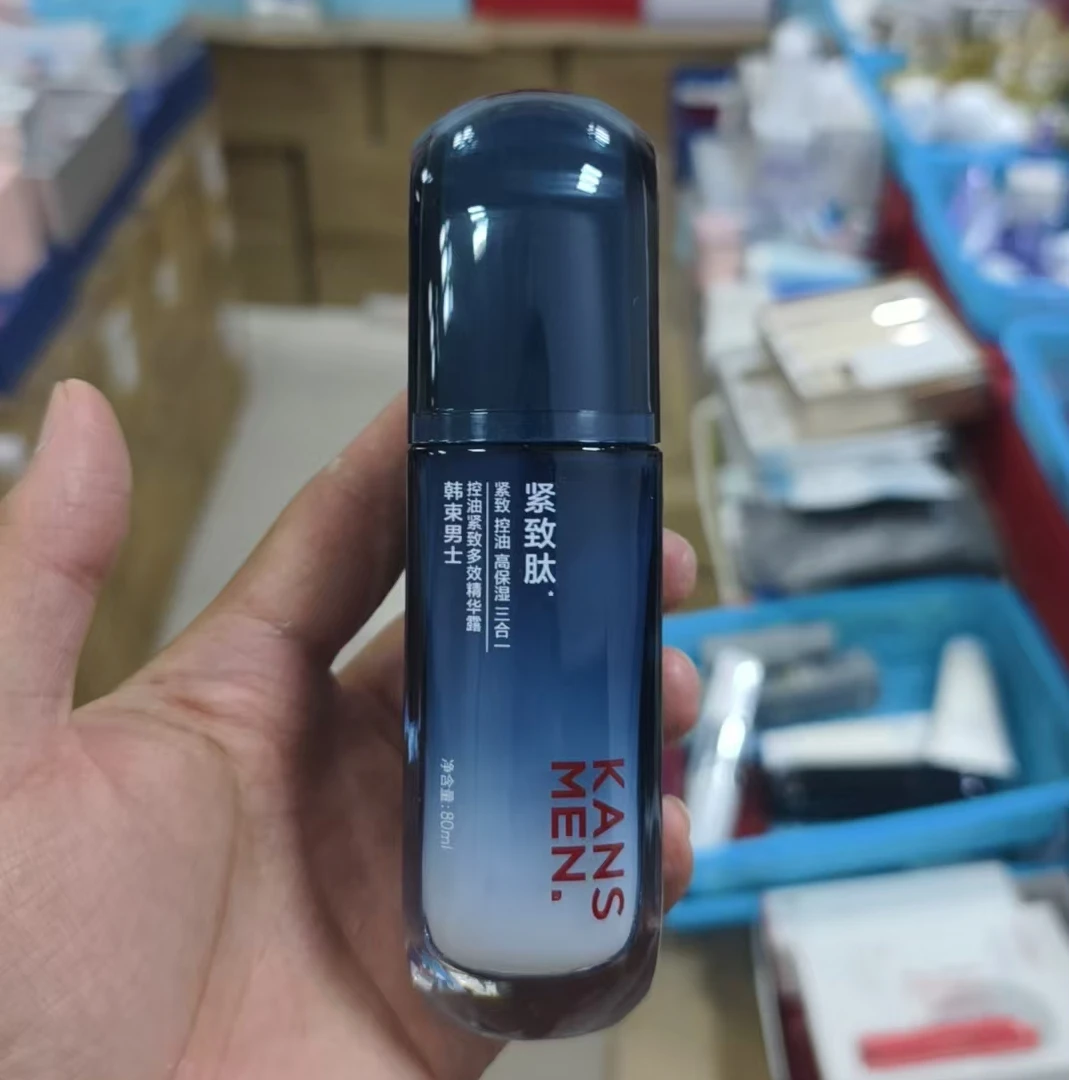 【裸瓶-韩束男生控油紧致精华露80ml】