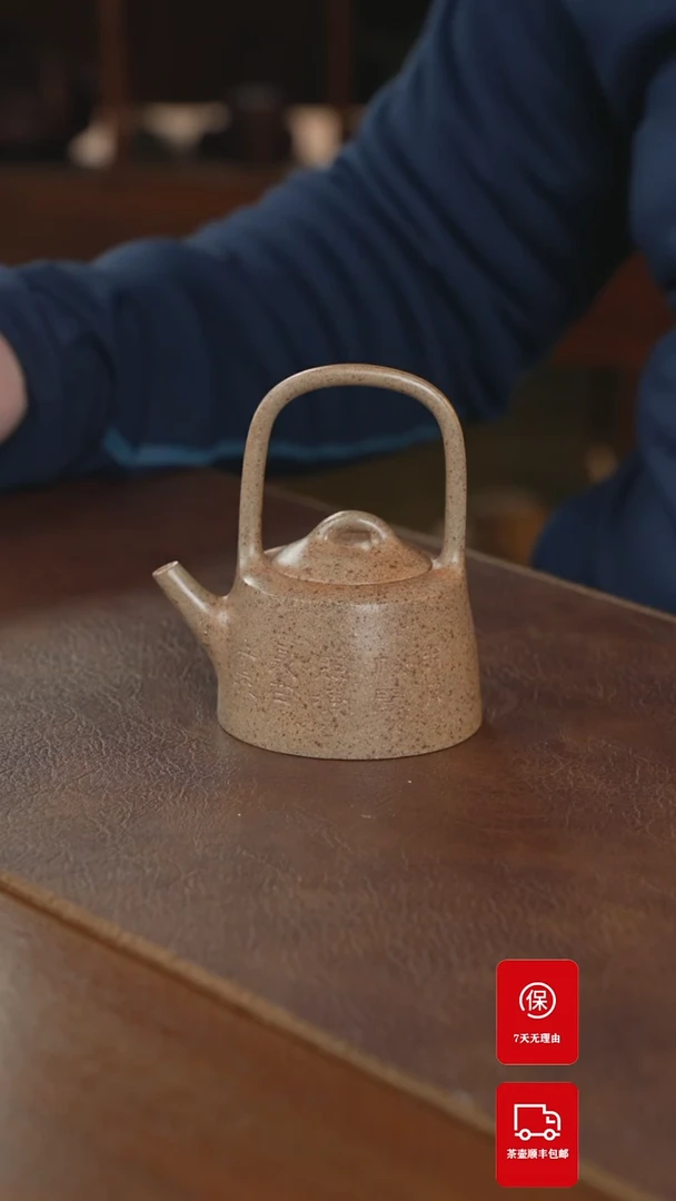 【闪购商品】紫砂茶壶紫砂壶紫砂壶