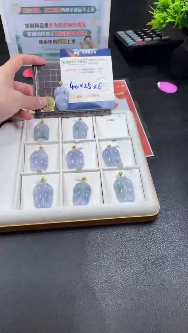 【闪购商品】翡翠挂件18K金镶嵌翡翠叶子63-7/多样性发其一CP
