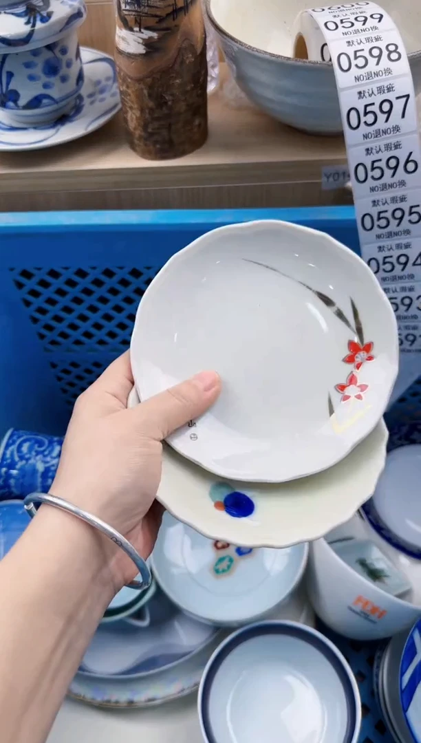 592回流瓷器，默认微瑕，18包邮