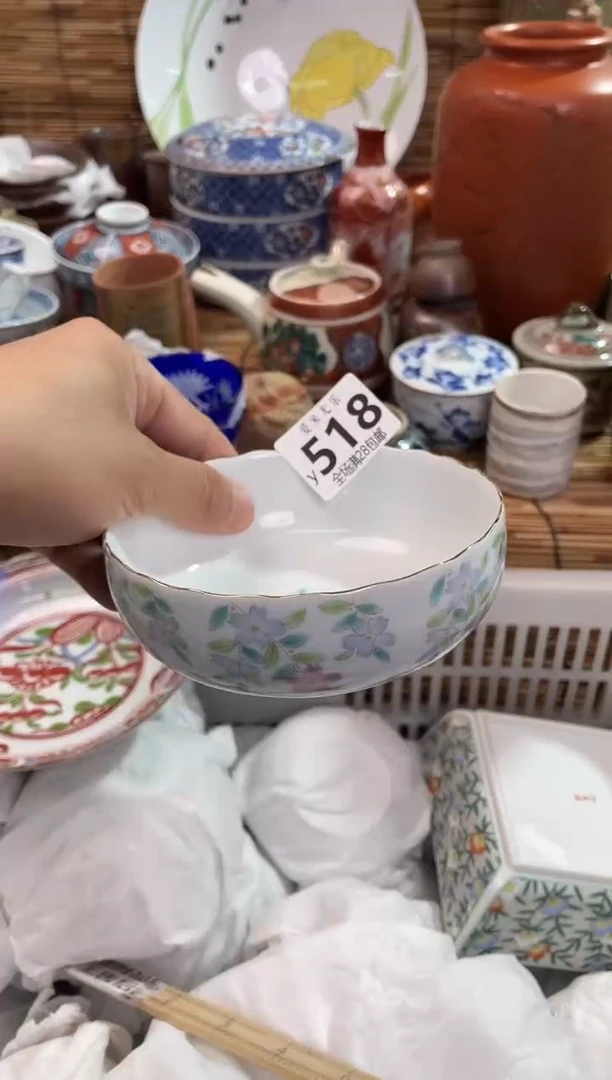 清**。全场满28包邮，陶瓷茶具瓷器