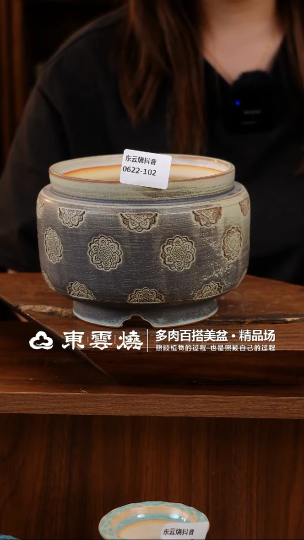 0622-102E宫灯内口13.5