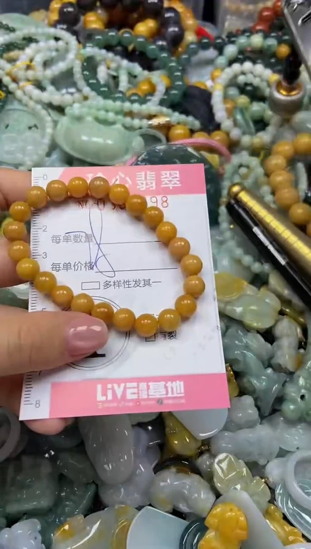 颈饰未镶嵌翡翠闪购0389698