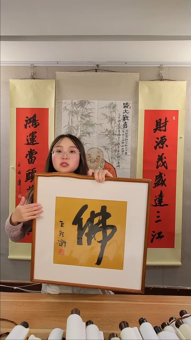 书法王老师书法作品