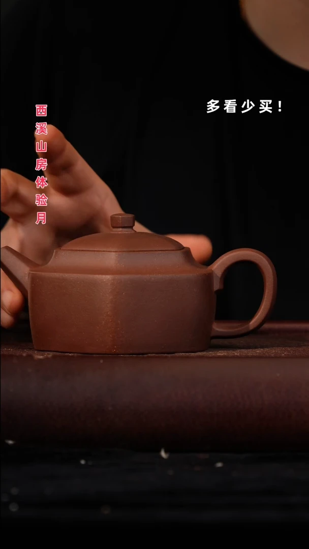 茶壶紫砂非自营 紫砂壶紫砂壶紫砂壶