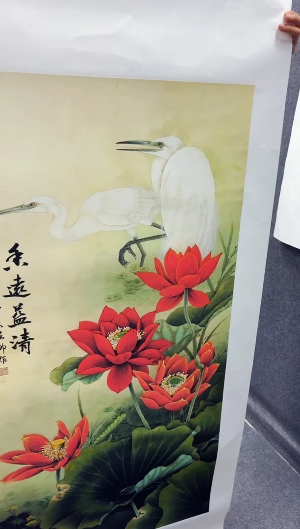 悦白书画年画年画