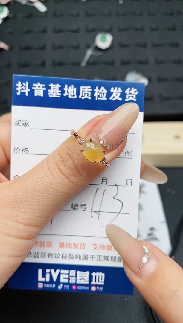 【闪购商品】翡翠戒指银S925镶嵌............