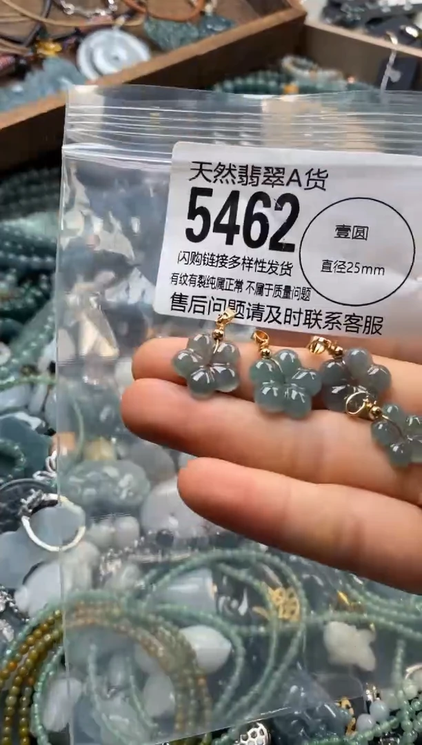 翡翠未镶嵌颈饰多样性发其一5462