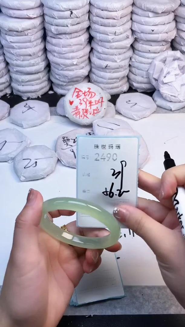 手镯玛瑙/玉髓未镶嵌2490