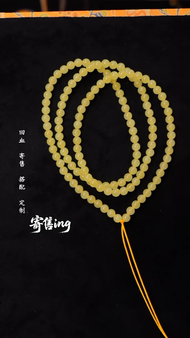 颈饰未镶嵌和田玉008号寄售商品