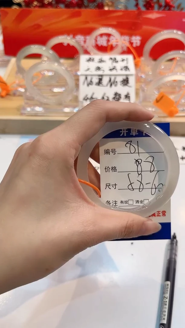 【闪购商品】玛瑙/玉髓手镯未镶嵌81-L马黑1瑕L-L59+