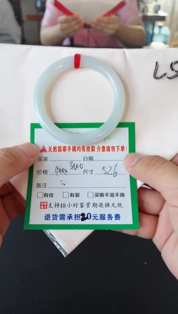 翡翠手镯未镶嵌翡翠手镯