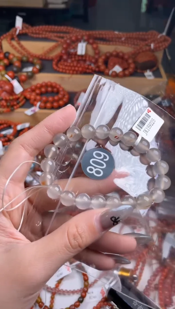 【闪购商品】南红玛瑙珠宝奇石未镶嵌809-9+