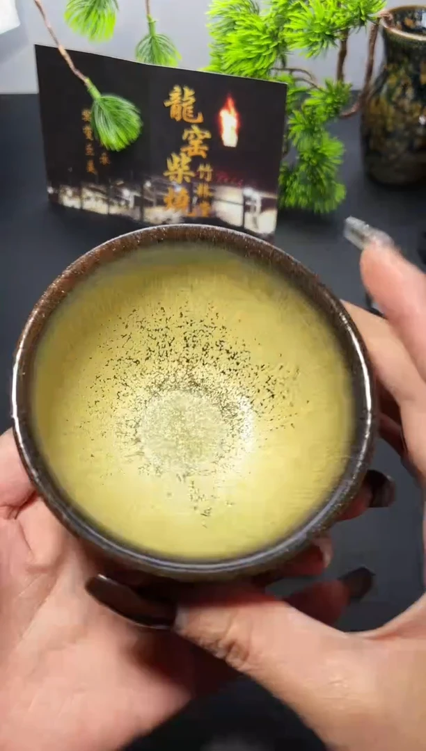 茶盏209叶紫建盏