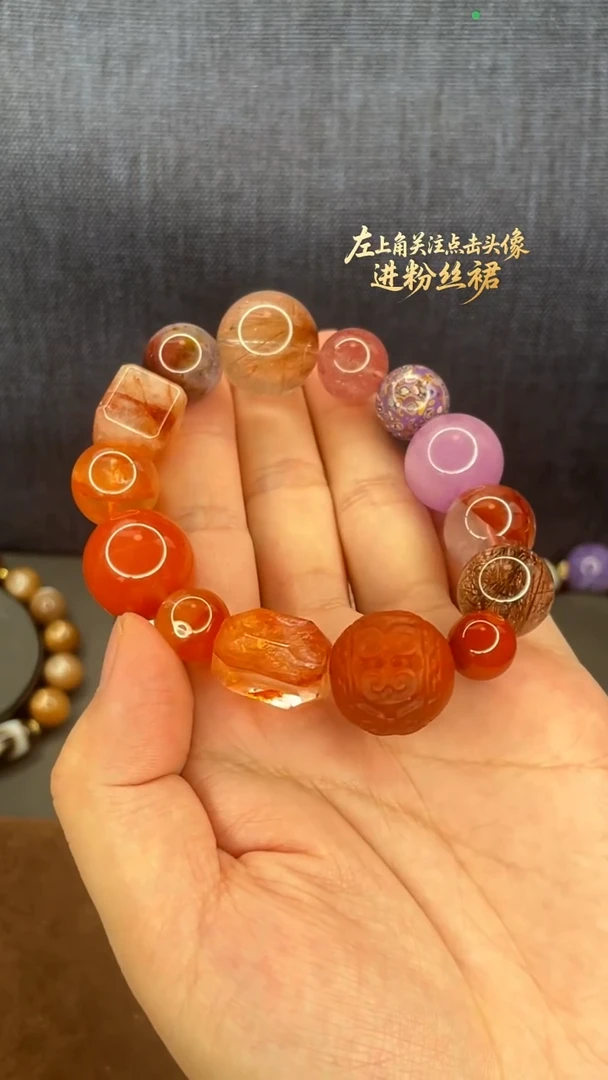 【孤品】 多宝 多样性发一