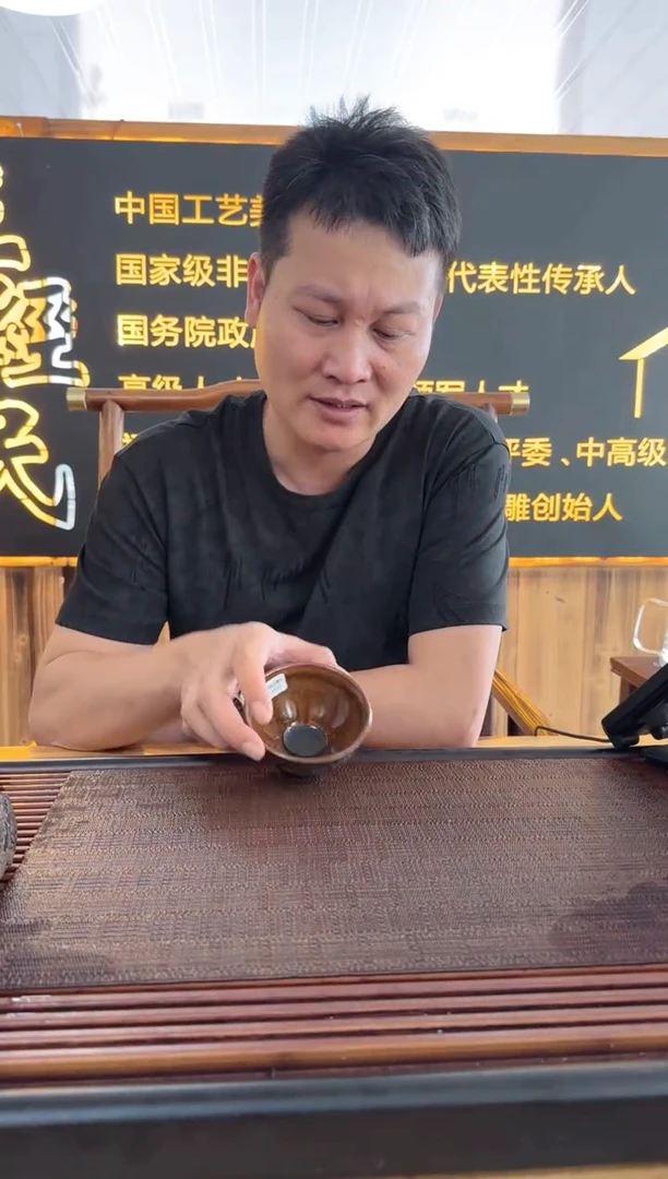 茶盏52中国工艺美术大师-王经民
