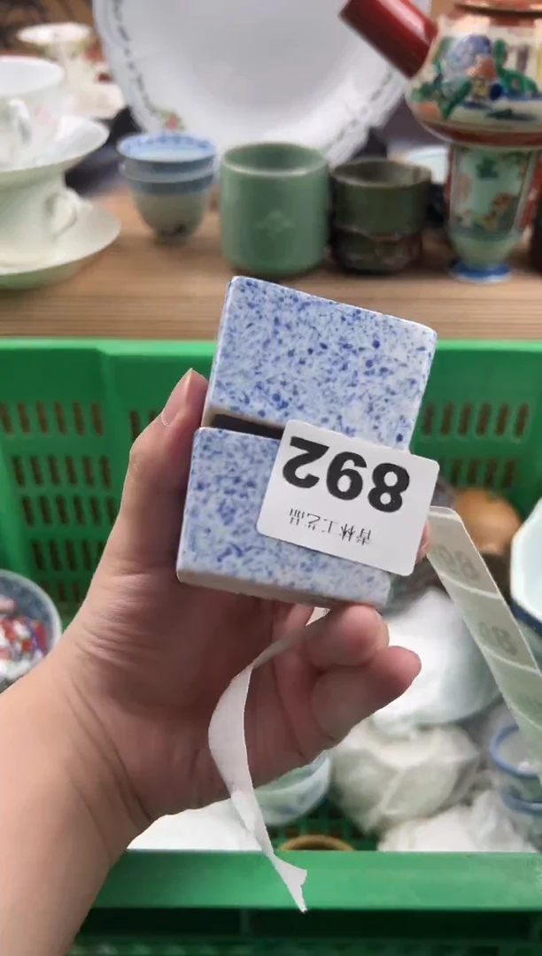 瓷片博*        892