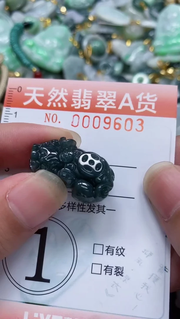 翡翠未镶嵌颈饰闪购0009603