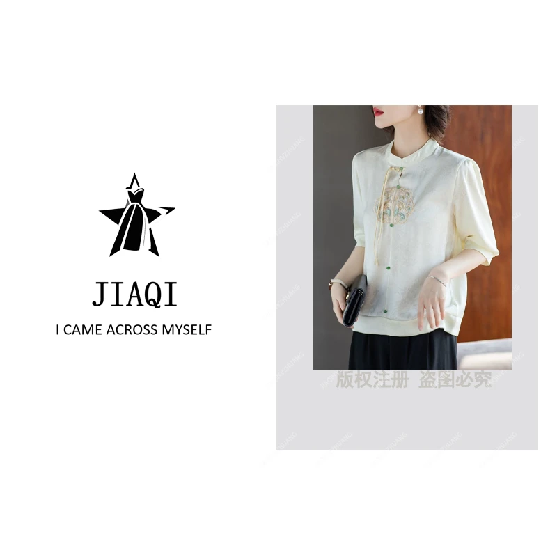 【佳琪高奢】上衣T326