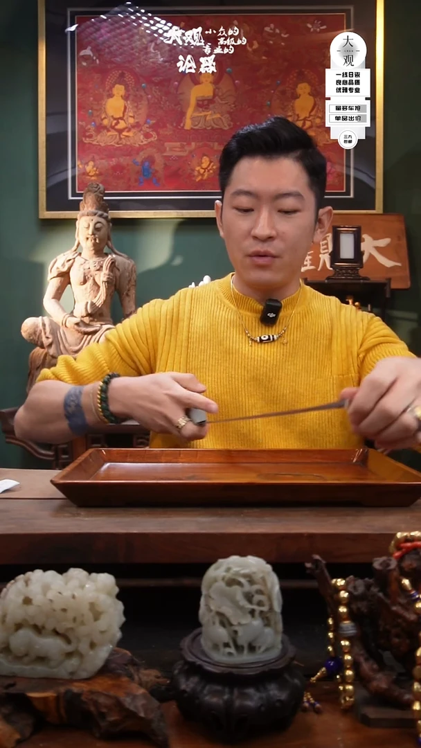 木笃*哟大观论器精品木