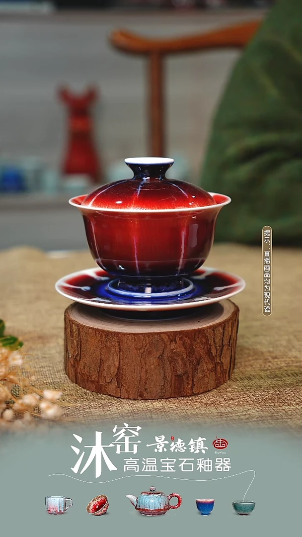 瓷沐窑【双非遗】匠师手作/