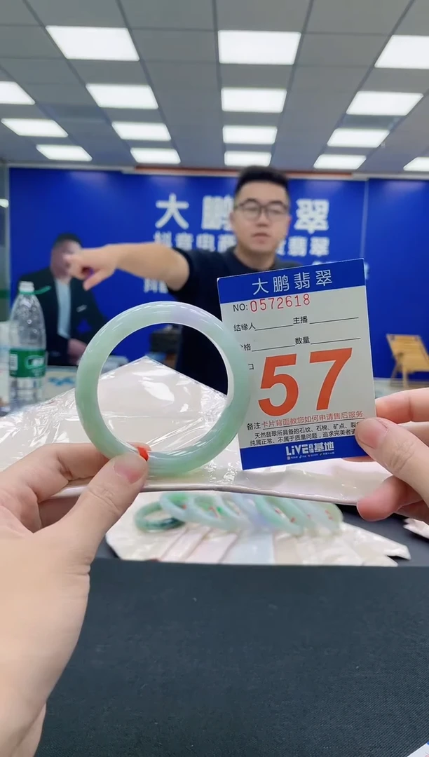 未镶嵌手镯翡翠AAAAAAAAA
