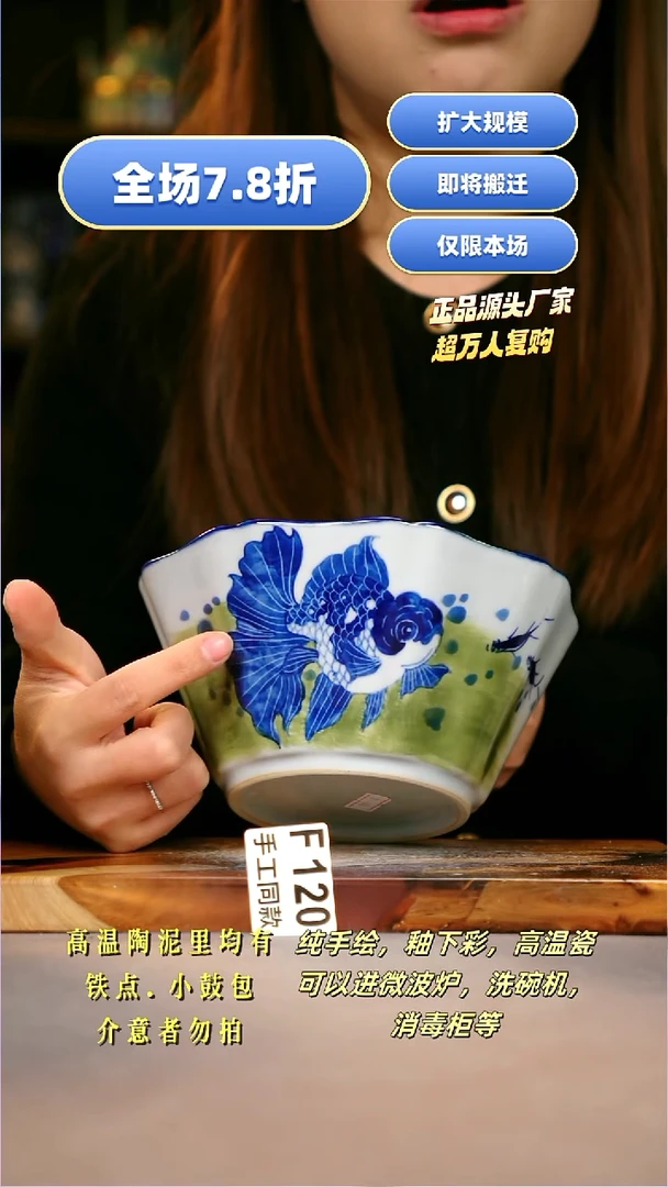 其他F120陶然集器瓷器