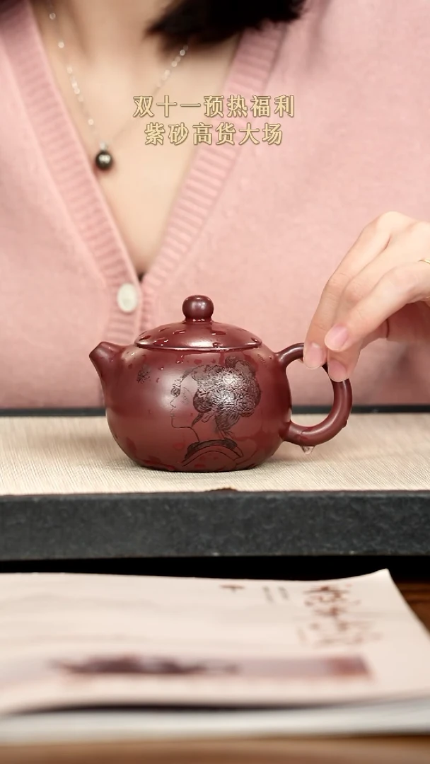 茶壶紫砂紫砂紫砂紫砂