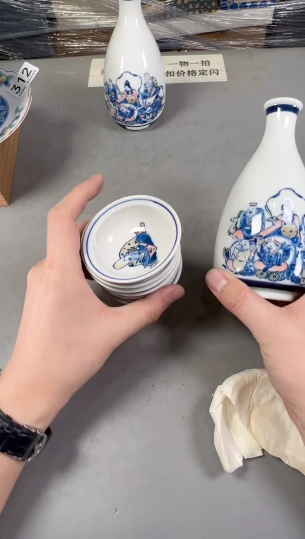 瓷片咩*315号满30米包邮，碰瓷社感谢您的支持~