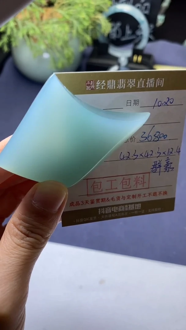 未镶嵌定制翡翠定制