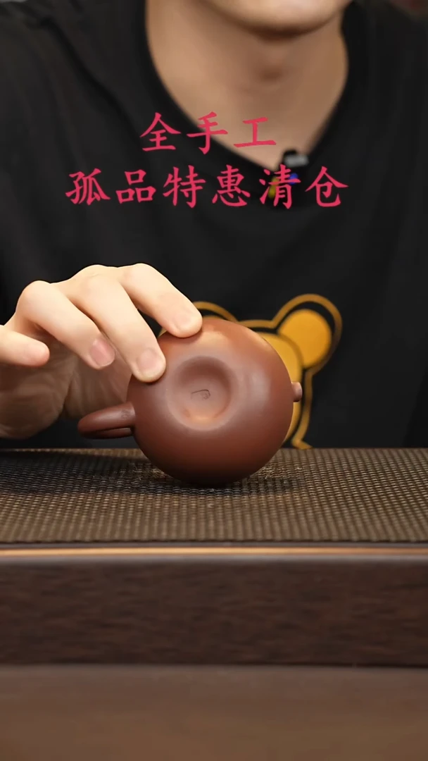 茶壶紫砂源头精品手工作品2164
