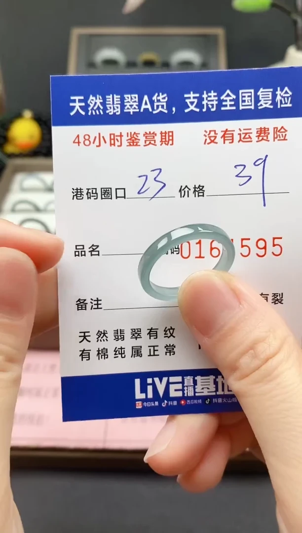 翡翠戒指未镶嵌天然A货翡翠戒圈595
