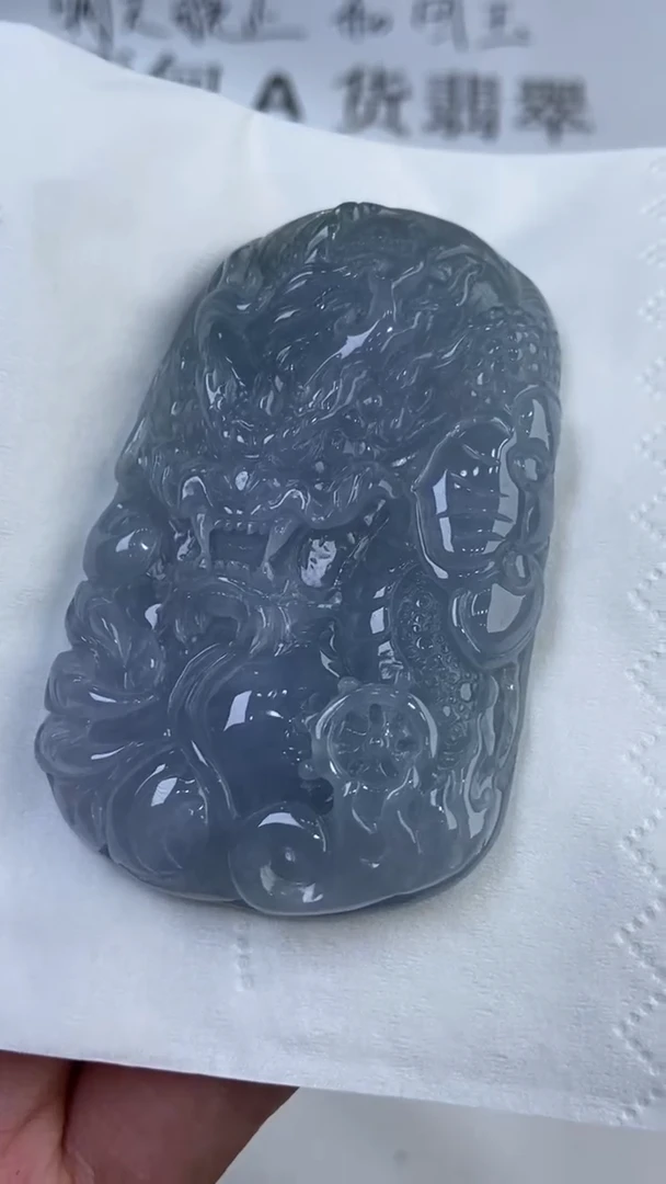 翡翠挂件未镶嵌 2229124