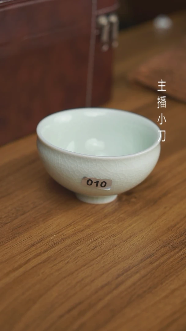 【闪购商品】杯010号玉青鸡心杯开片