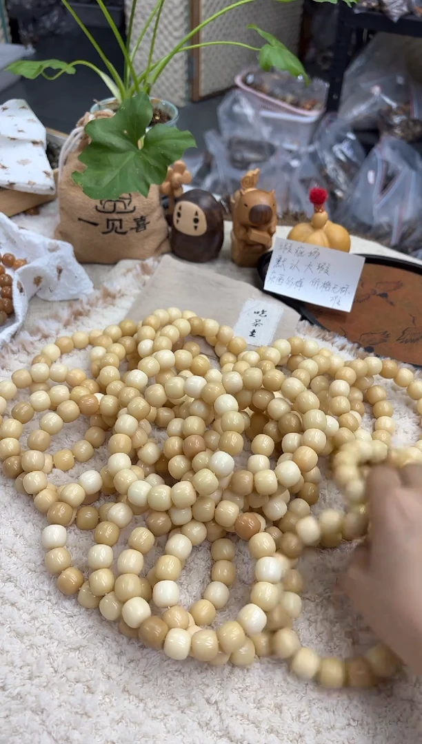 菩提根/象牙果手串15干磨微瑕不挑（614）
