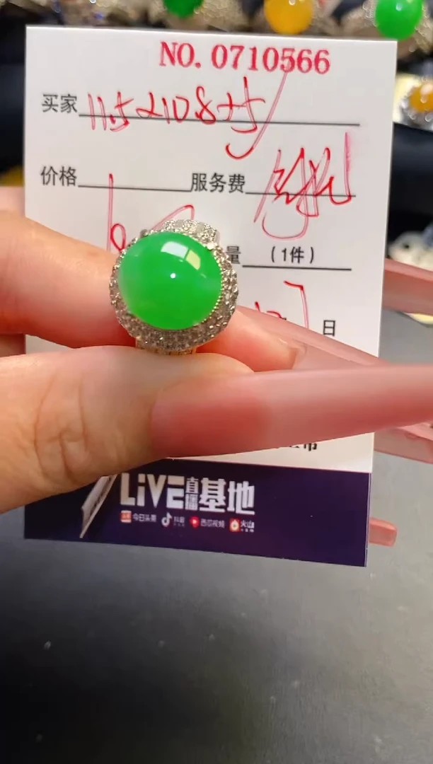 未镶嵌翡翠耳饰铜托