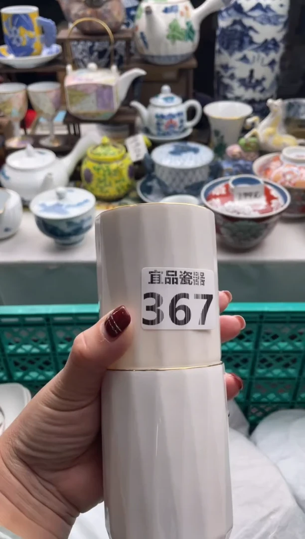 【闪购商品】瓷片宜品陶瓷感谢支持